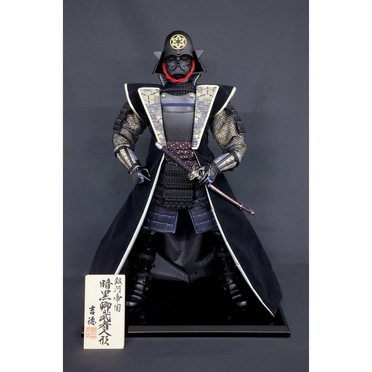 ダース・ベイダー武者人形 モダン かわいい 人気 おしゃれ