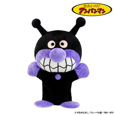 手踊り人形ソフト ばいきんまん モダン かわいい 人気 おしゃれ