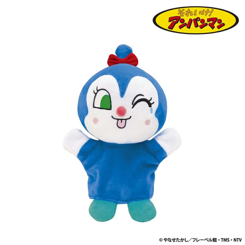ハンドパペットS コキンちゃん モダン かわいい 人気 おしゃれ