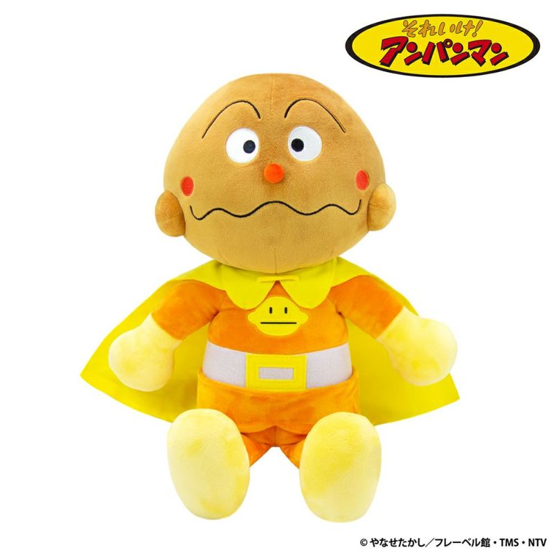 抱き人形 カレーパンマン | 雛人形（ひな人形）・五月人形の吉徳