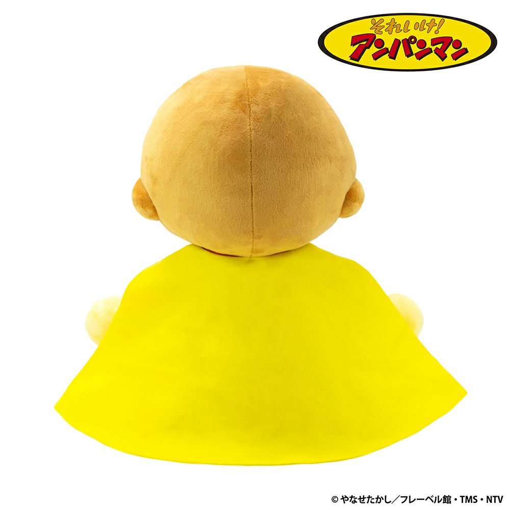抱き人形 カレーパンマン モダン かわいい 人気 おしゃれ