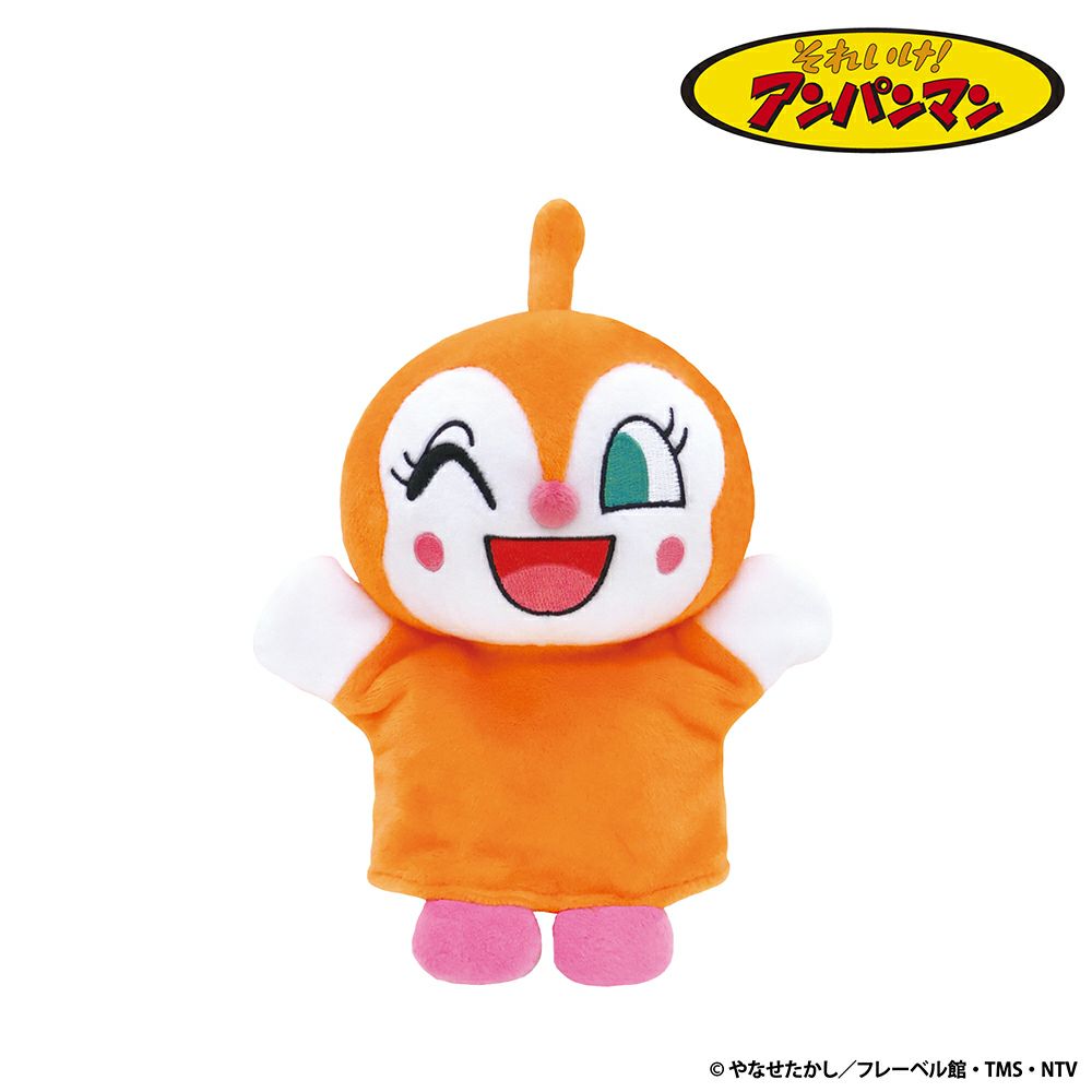 ハンドパペットS ドキンちゃん モダン かわいい 人気 おしゃれ