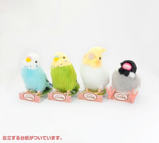 ことりのね セキセイインコ ブルー モダン かわいい 人気 おしゃれ