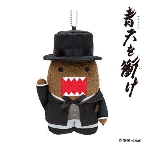 大河ドラマどーもくん 青天を衝け マスコット モダン かわいい 人気 おしゃれ