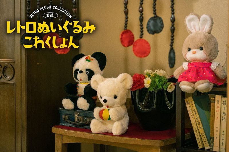 座りパンダ モダン かわいい 人気 おしゃれ