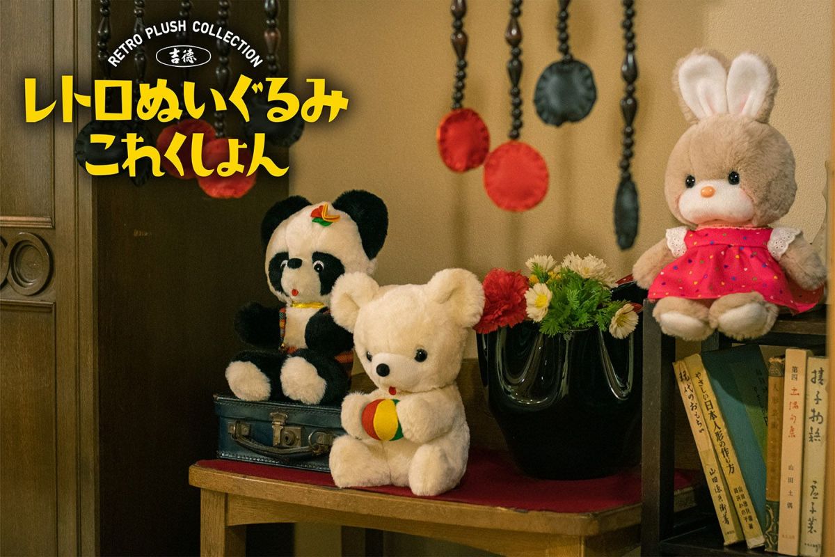 座りパンダ モダン かわいい 人気 おしゃれ