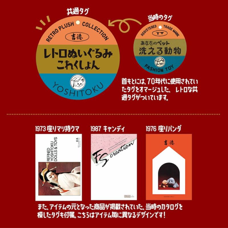 座りマリ持クマ モダン かわいい 人気 おしゃれ