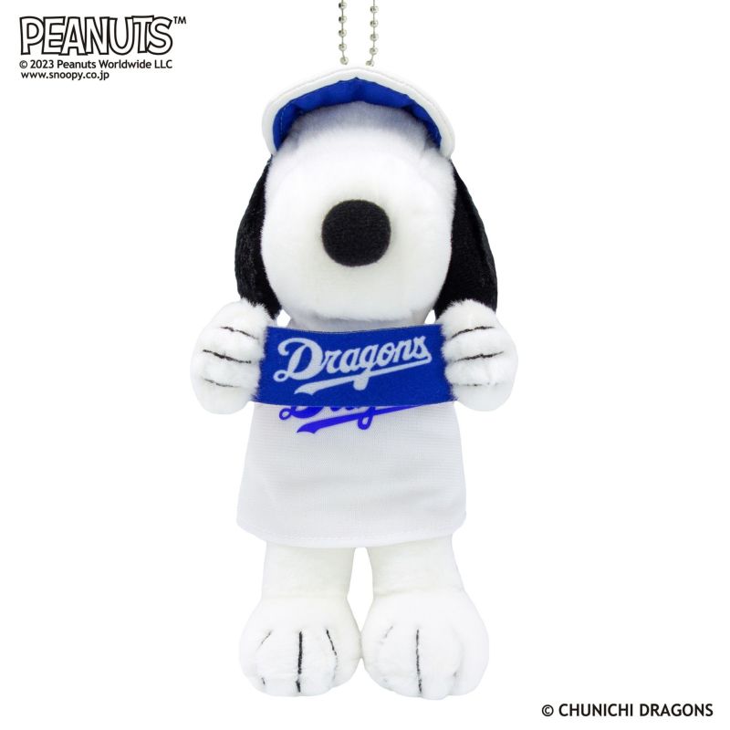 スヌーピー マスコット 中日ドラゴンズ モダン かわいい 人気 おしゃれ