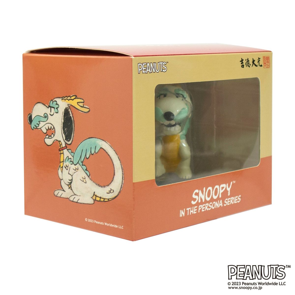 スヌーピー イン・ザ・ペルソナ シリーズ 辰 モダン かわいい 人気 おしゃれ