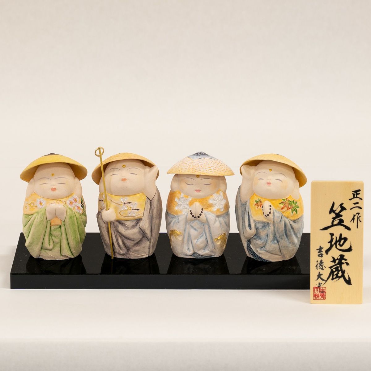 笠地蔵 モダン かわいい 人気 おしゃれ