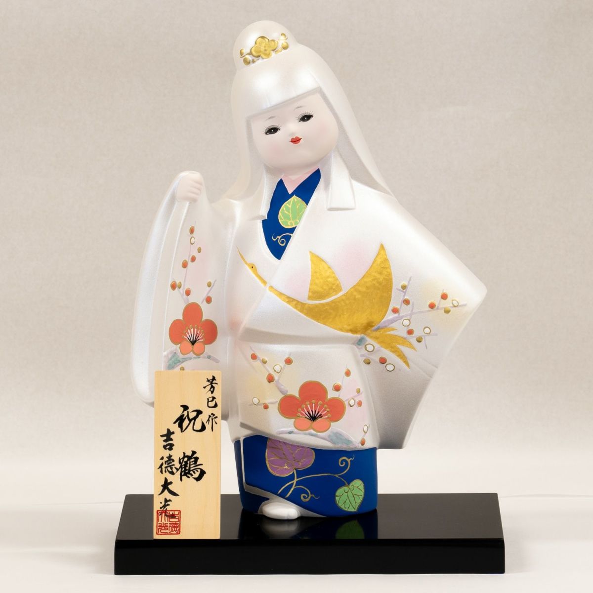 祝鶴 モダン かわいい 人気 おしゃれ