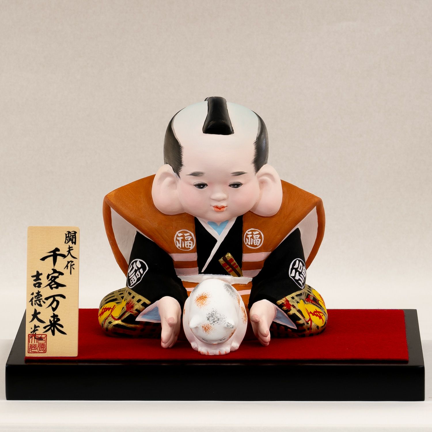 千客万来 モダン かわいい 人気 おしゃれ