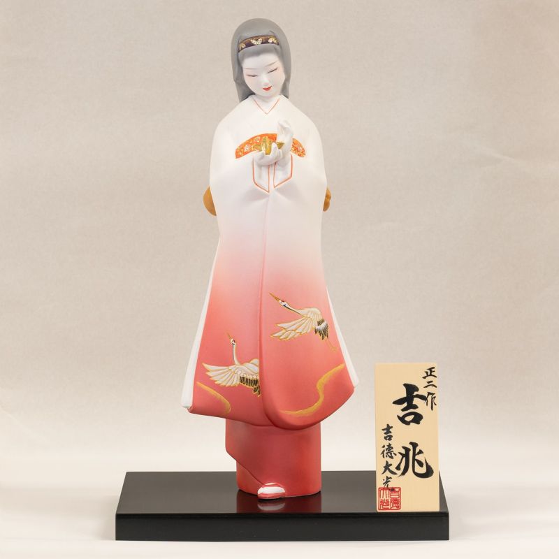 吉兆 モダン かわいい 人気 おしゃれ