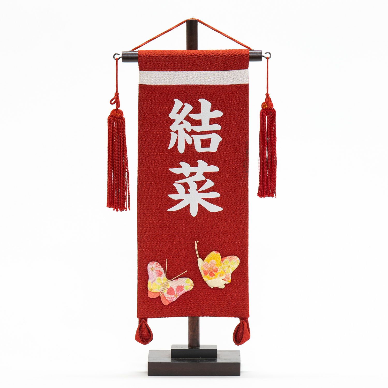 名前旗・毛氈 商品一覧 | 雛人形（ひな人形）・五月人形の吉徳