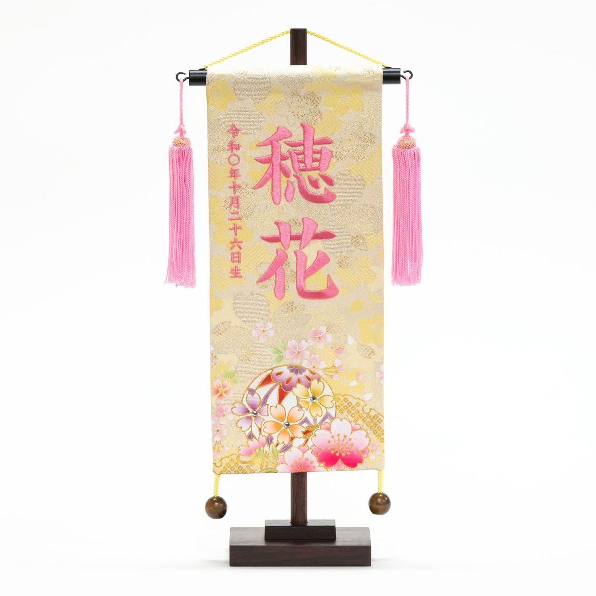 【雛人形】名前旗 ピンク刺繍 桜と鞠(小) モダン かわいい 人気 おしゃれ