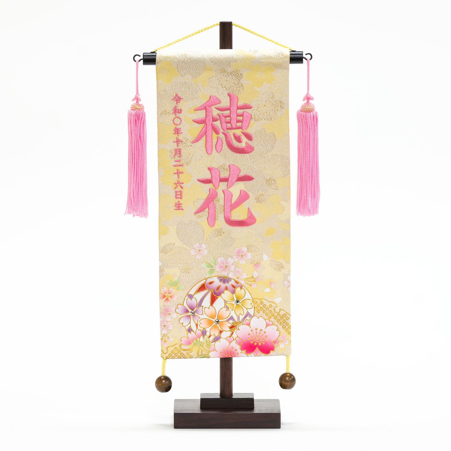 【雛人形】名前旗 ピンク刺繍 桜と鞠(小) モダン かわいい 人気 おしゃれ