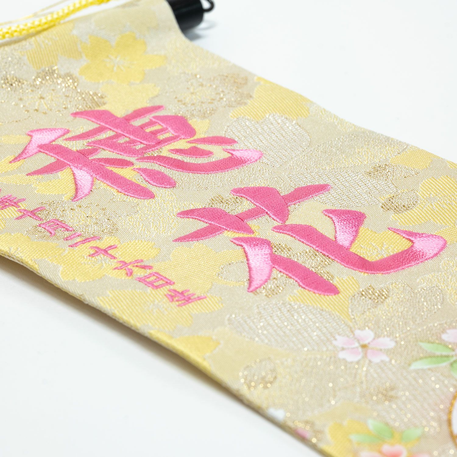 【雛人形】名前旗 ピンク刺繍 桜と鞠(小) モダン かわいい 人気 おしゃれ