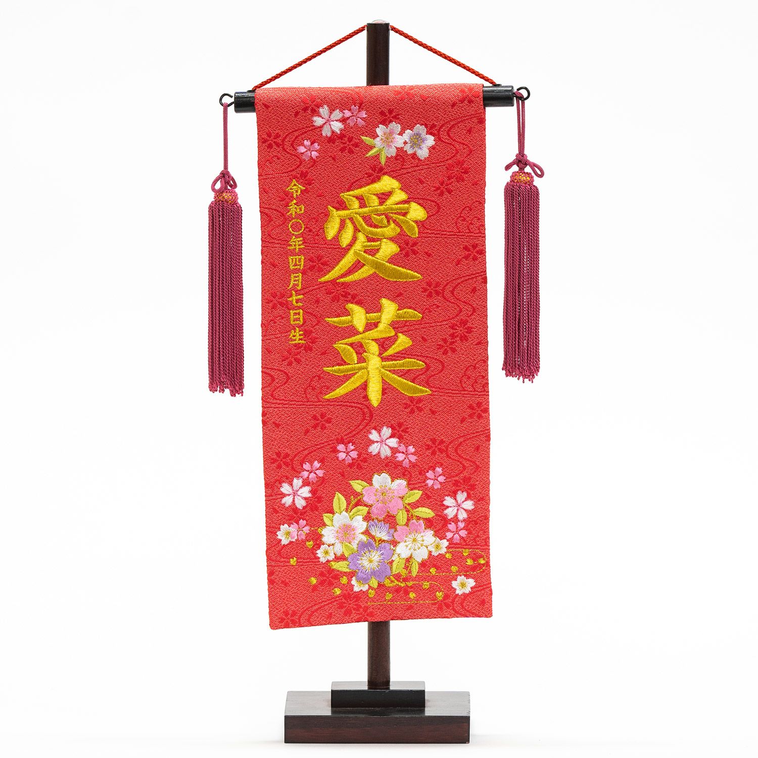 【雛人形】名前旗 金糸刺繍 桜リース 朱(小) モダン かわいい 人気 おしゃれ