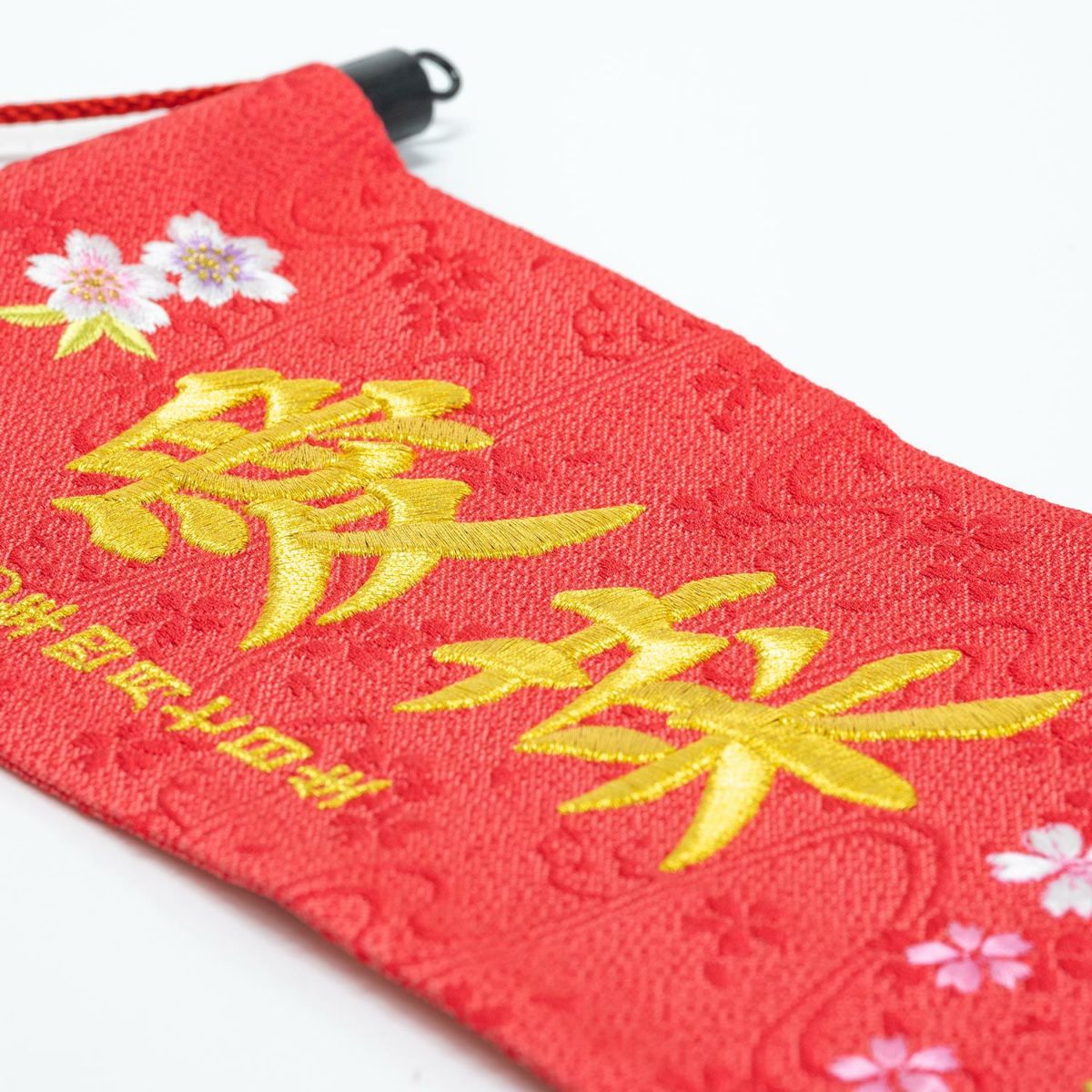 【雛人形】名前旗 金糸刺繍 桜リース 朱(小) モダン かわいい 人気 おしゃれ