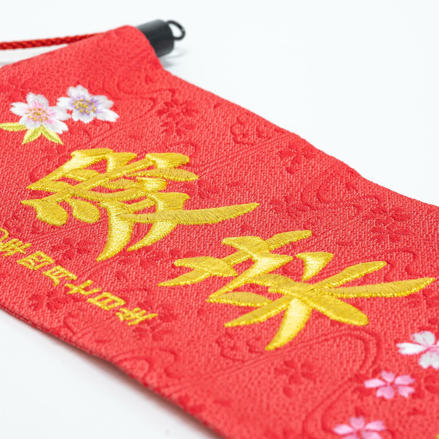【雛人形】名前旗 金糸刺繍 桜リース 朱(小) モダン かわいい 人気 おしゃれ