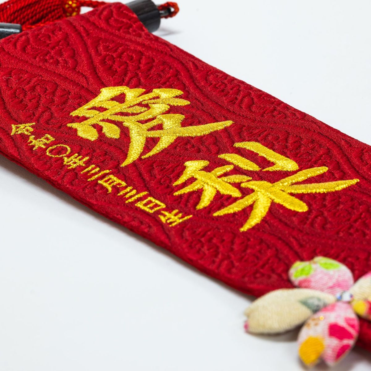 【雛人形】名前旗 桜摘み 赤(特小) モダン かわいい 人気 おしゃれ