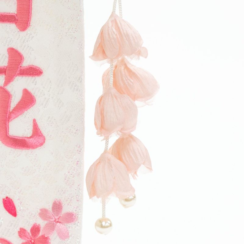 【雛人形】名前旗 ほのか桜桃(つぼみ桃)(特小) モダン かわいい 人気 おしゃれ