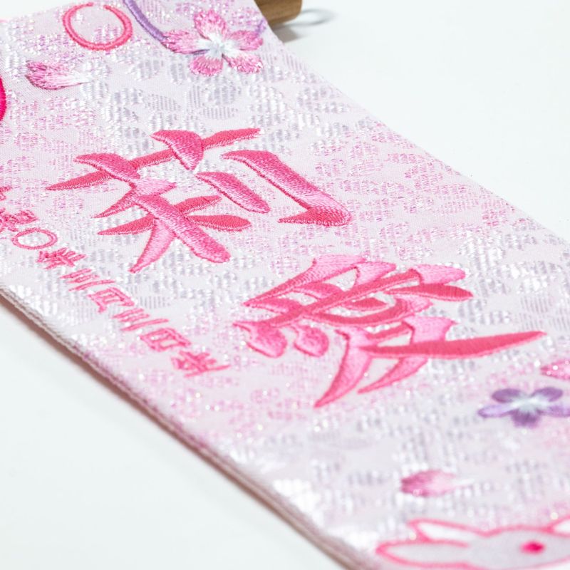 【雛人形】名前旗 親子うさぎ(桃摘み鞠飾り)(特小) モダン かわいい 人気 おしゃれ