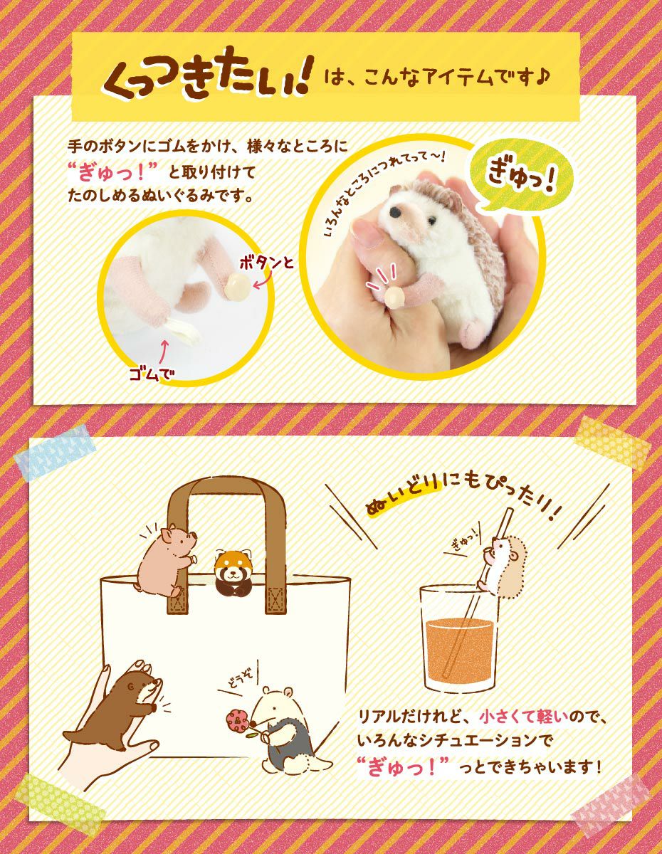 くっつきたい！ ウミガメ モダン かわいい 人気 おしゃれ