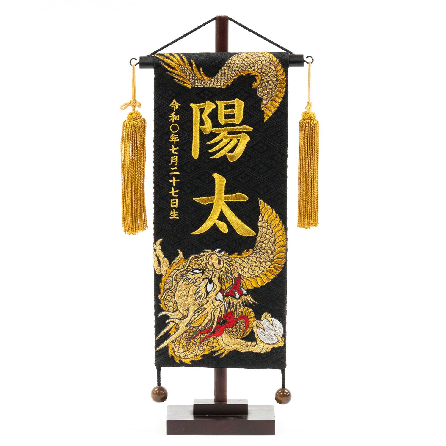 【五月人形】名前旗 昇りに玉(小) モダン かわいい 人気 おしゃれ