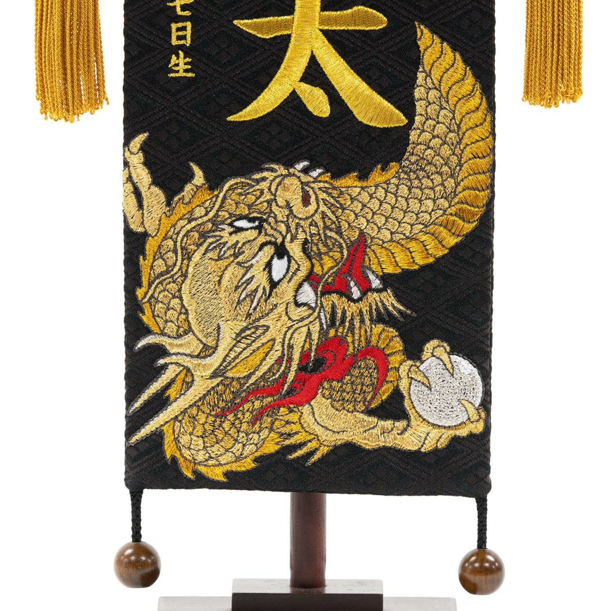 【五月人形】名前旗 昇りに玉(小) モダン かわいい 人気 おしゃれ