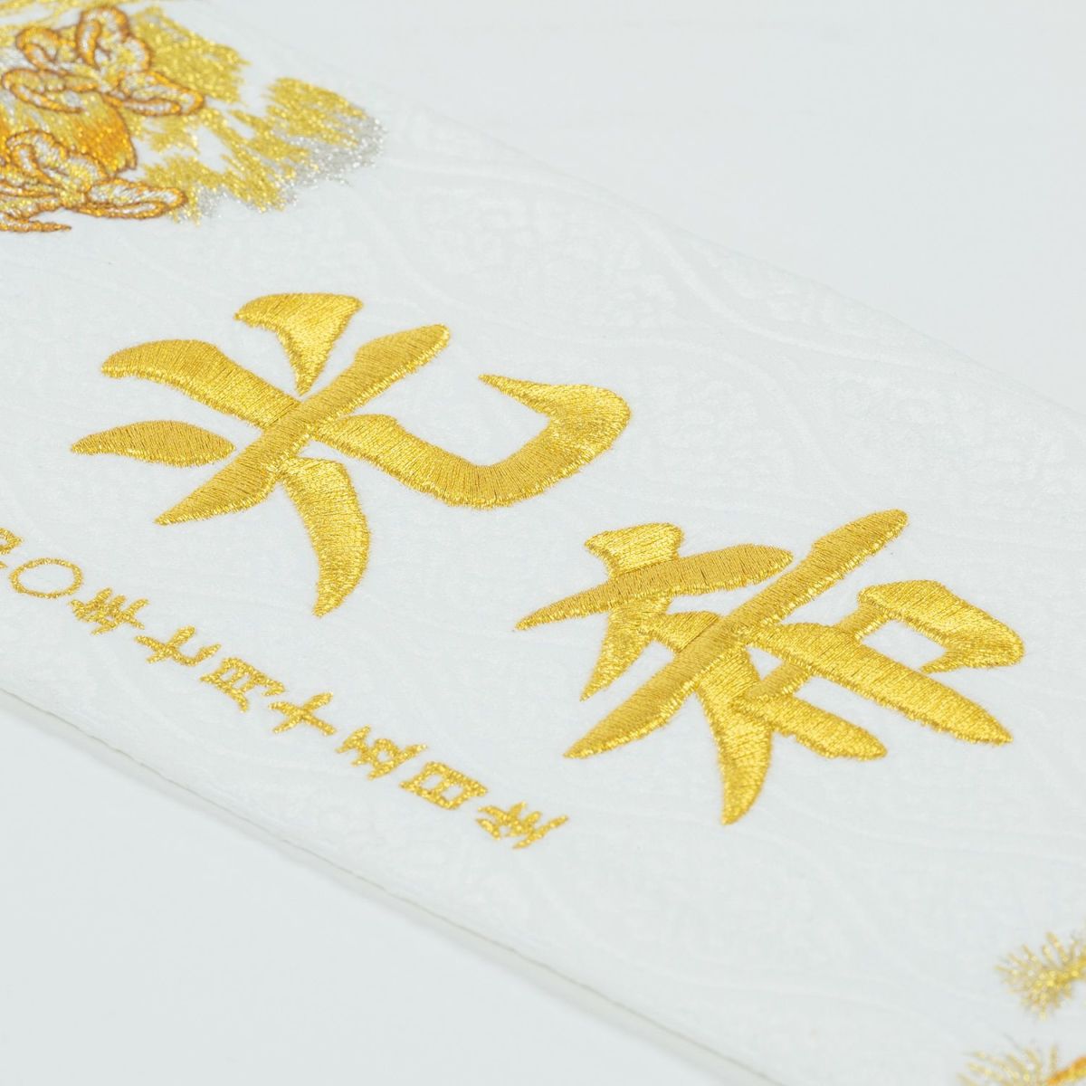 【五月人形】名前旗 黄金鷹 名物裂 白(小) モダン かわいい 人気 おしゃれ