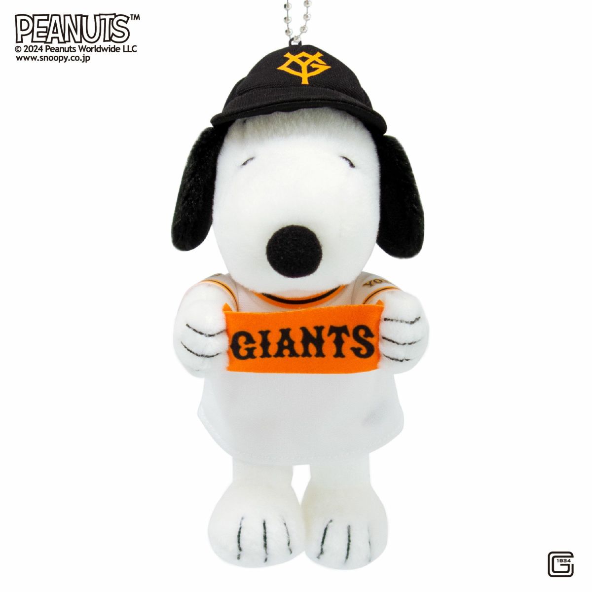 スヌーピー マスコット 読売ジャイアンツ モダン かわいい 人気 おしゃれ