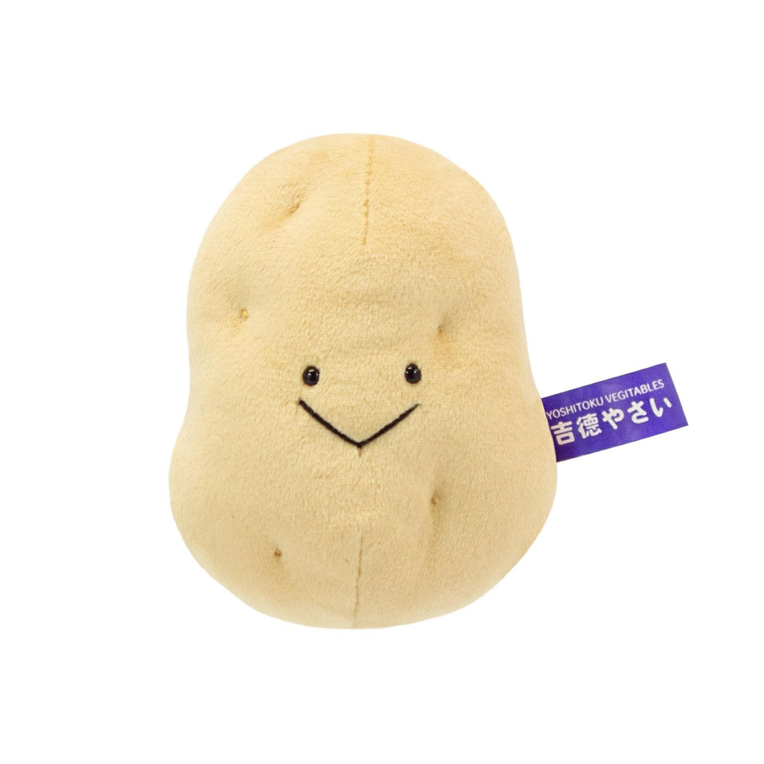 おやさいぬいぐるみ じゃがいも モダン かわいい 人気 おしゃれ