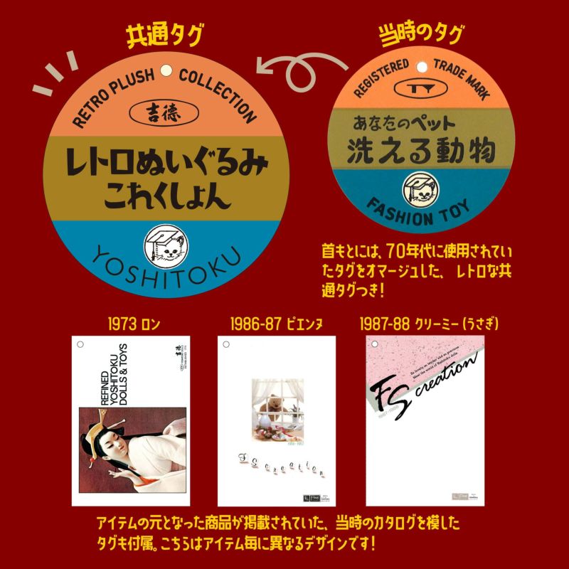 クリーミー うさぎ モダン かわいい 人気 おしゃれ