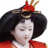 【雛人形】京六番親王七寸十五人飾り 小出松寿作 モダン かわいい 人気 おしゃれ