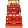 【雛人形】京十番親王四寸十五人飾り 江都みやび モダン かわいい 人気 おしゃれ