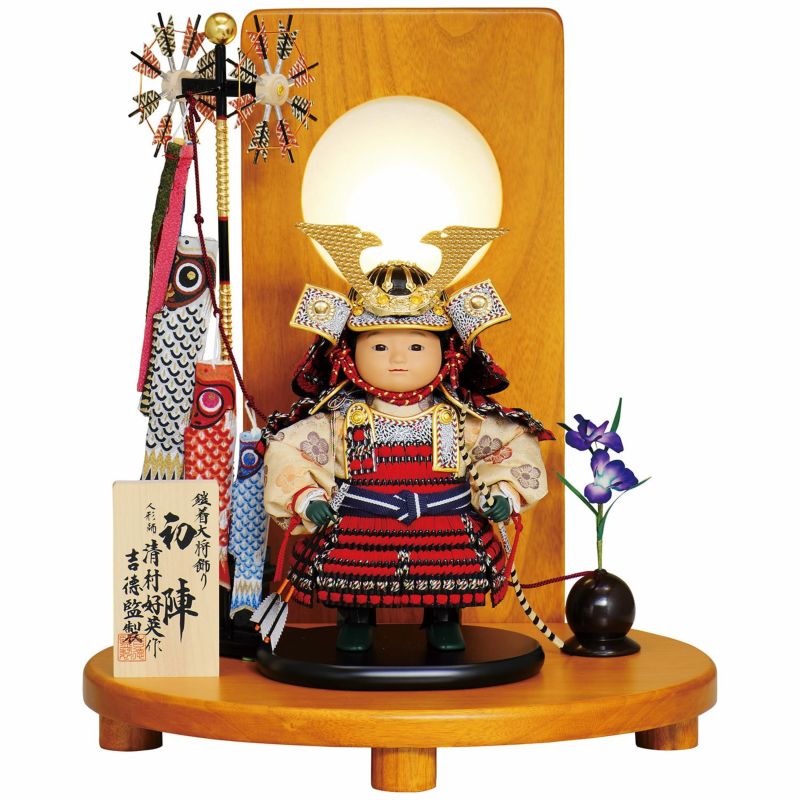 【五月人形】鎧着大将飾り 「初陣」 清村好英作 モダン かわいい 人気 おしゃれ