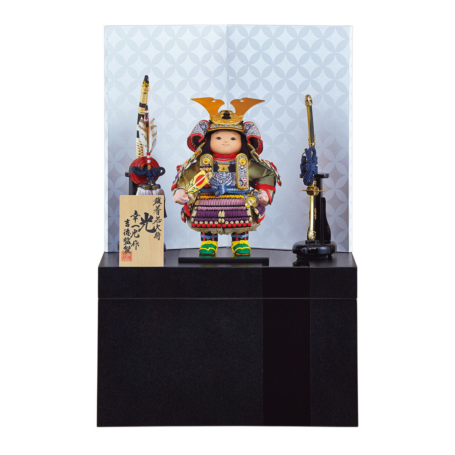 【五月人形】鎧着大将収納箱飾り 「光」 幸一光作 モダン かわいい 人気 おしゃれ