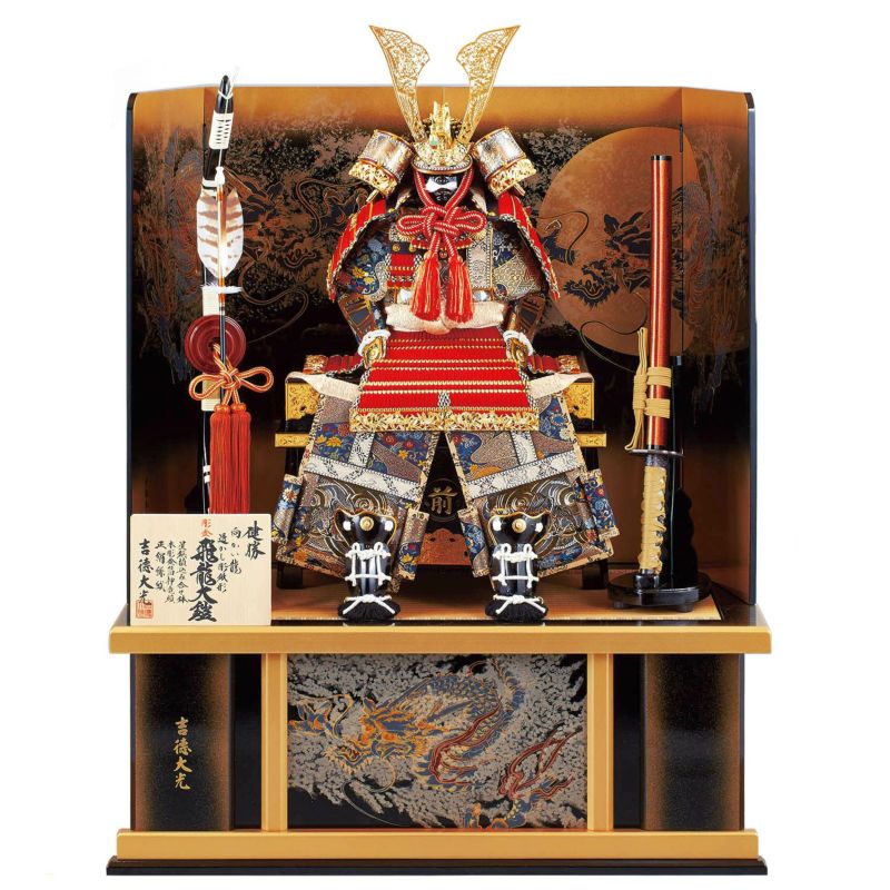 五月人形】飛龍大鎧8号高床台飾り | 雛人形(ひな人形)・五月 五月人形】飛龍大鎧8号高床台飾り | 雛人形(ひな人形)・五月