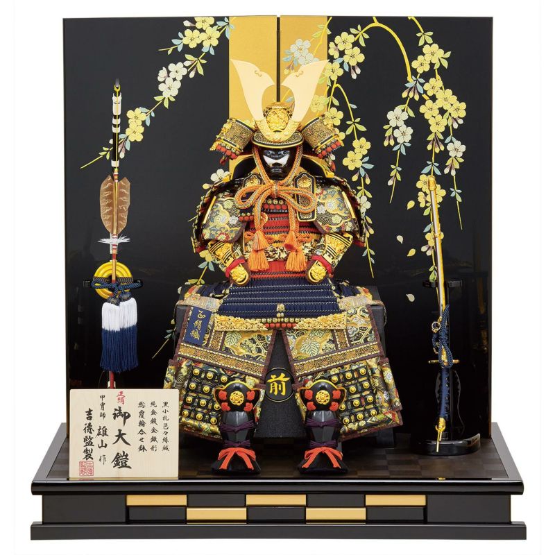 【五月人形】正絹色々縅 鎧8号床飾り 雄山作 モダン かわいい 人気 おしゃれ