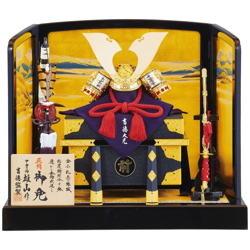 【五月人形】正絹赤絲縅 兜10号床飾り 雄山作 モダン かわいい 人気 おしゃれ