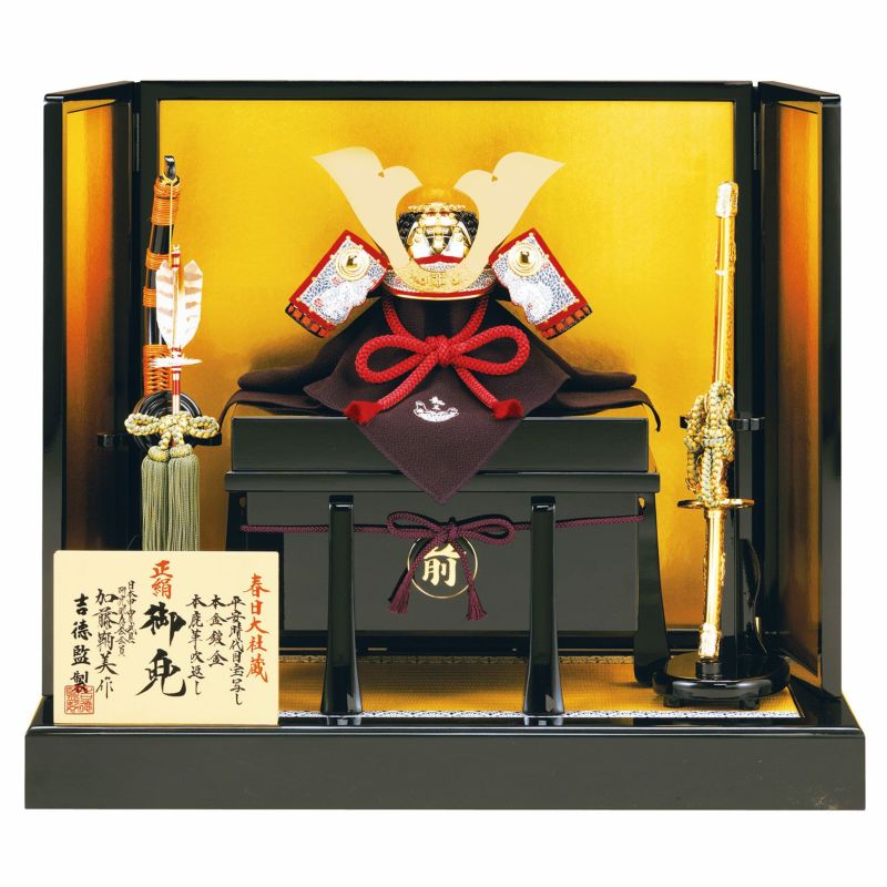 【五月人形】正絹萌黄裾濃縅　和紙小札１/３兜床飾り 加藤鞆美作 モダン かわいい 人気 おしゃれ