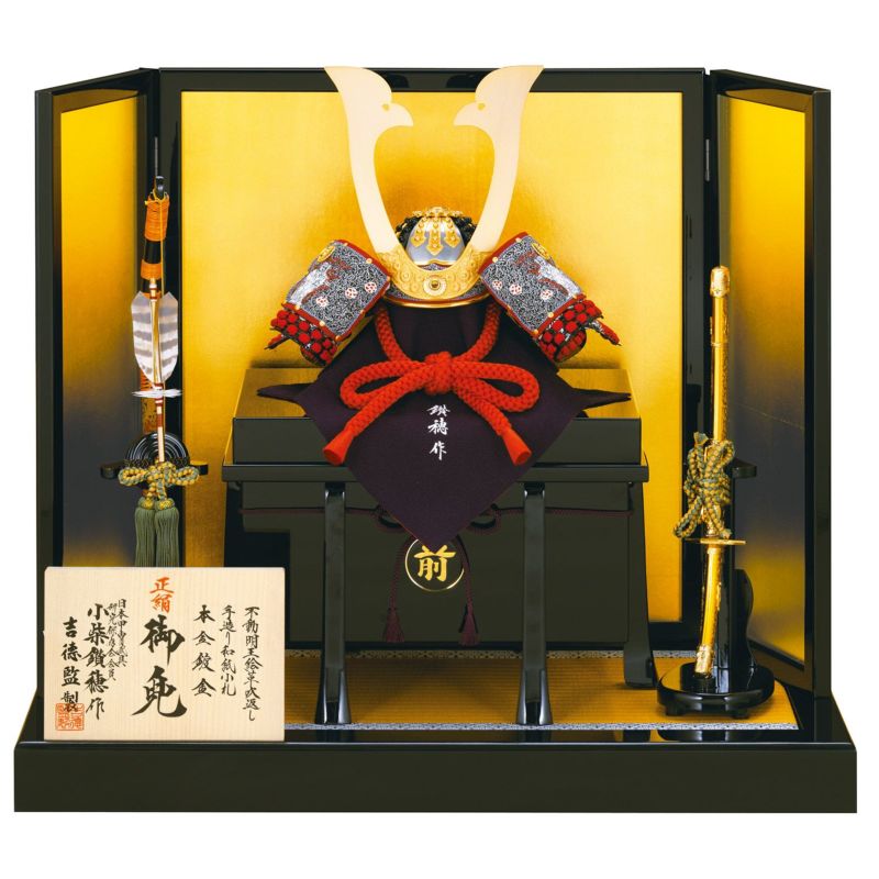 【五月人形】正絹紫裾濃縅　和紙小札１/２床飾り 小柴鑚穂作 モダン かわいい 人気 おしゃれ
