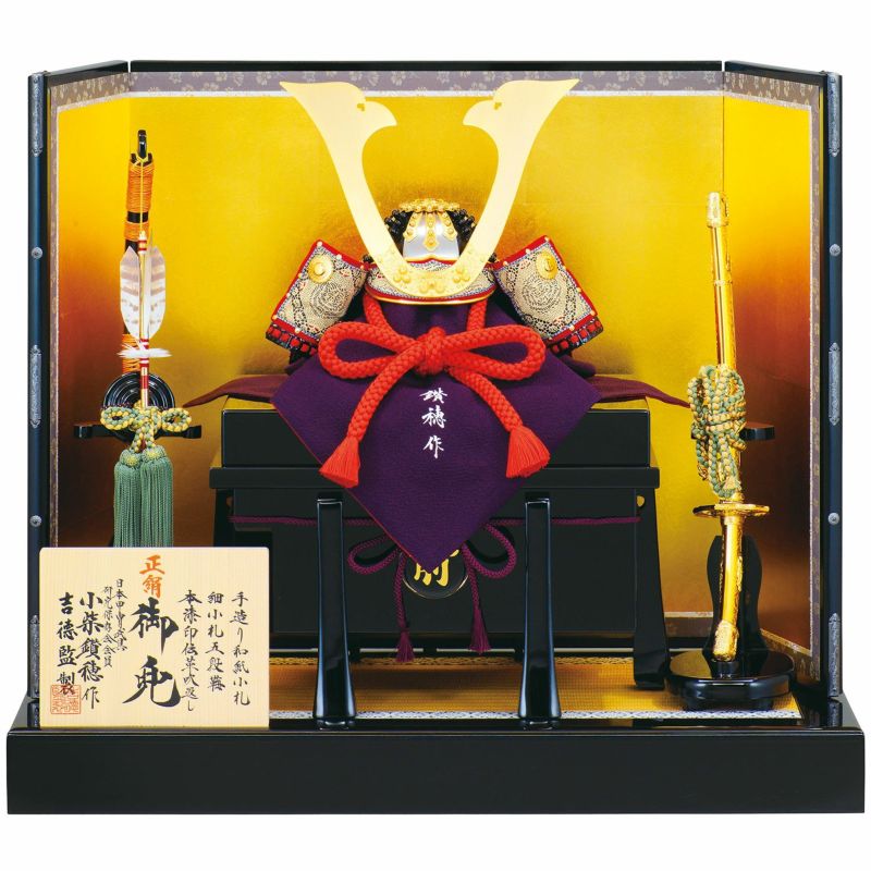 【五月人形】正絹赤絲縅 和紙小札1/3兜床飾り 小柴鑚穂作 モダン かわいい 人気 おしゃれ