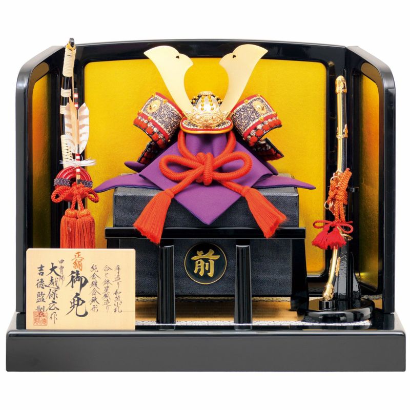 【五月人形】正絹赤絲縅 和紙小札5号兜飾り 大越保広作 モダン かわいい 人気 おしゃれ