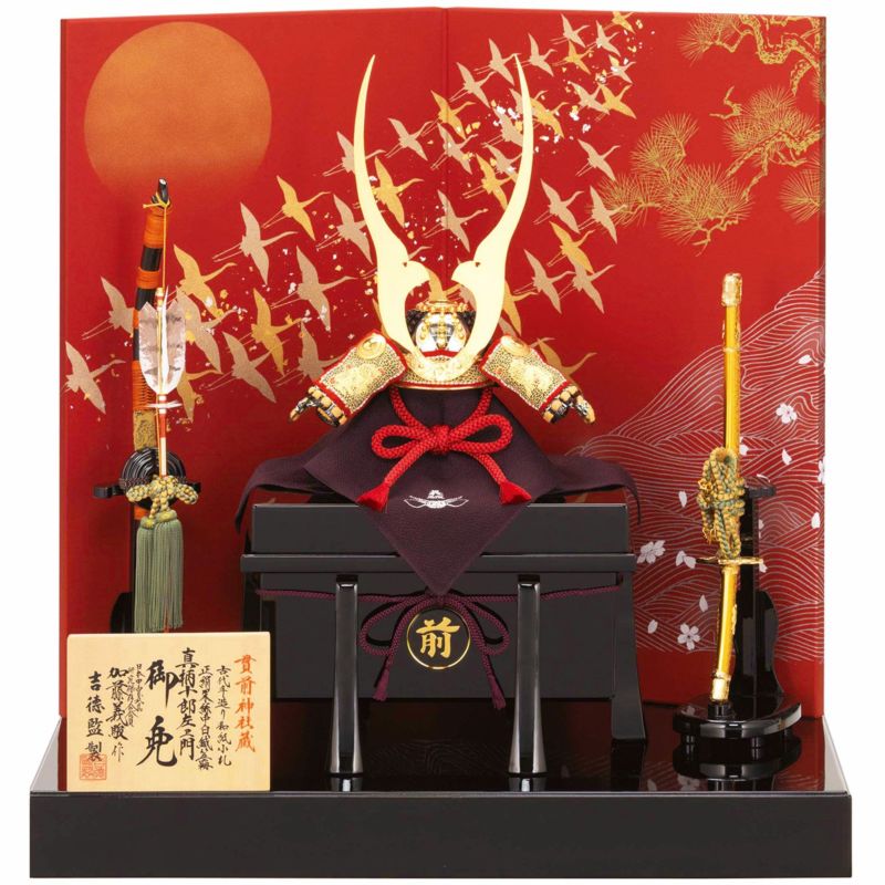 【五月人形】正絹薄紅中白縅 和紙小札1/3兜床飾り 加藤義駿作 モダン かわいい 人気 おしゃれ