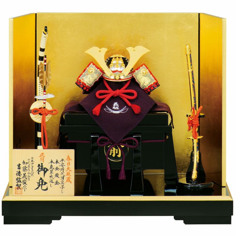 【五月人形】正絹萌黄肩橙縅　和紙小札1/4兜床飾り 加藤義駿作 モダン かわいい 人気 おしゃれ