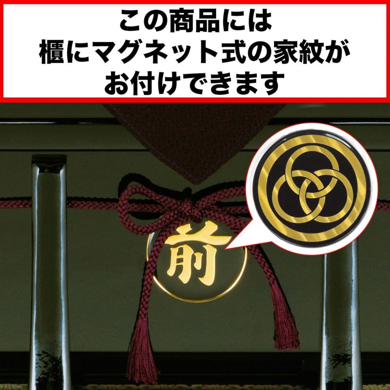 【五月人形】正絹緑段縅 阿古陀形之兜 別所実正作 モダン かわいい 人気 おしゃれ
