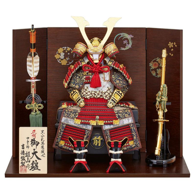 【五月人形】正絹茜絲縅 鎧5号床飾り 雄山作 モダン かわいい 人気 おしゃれ