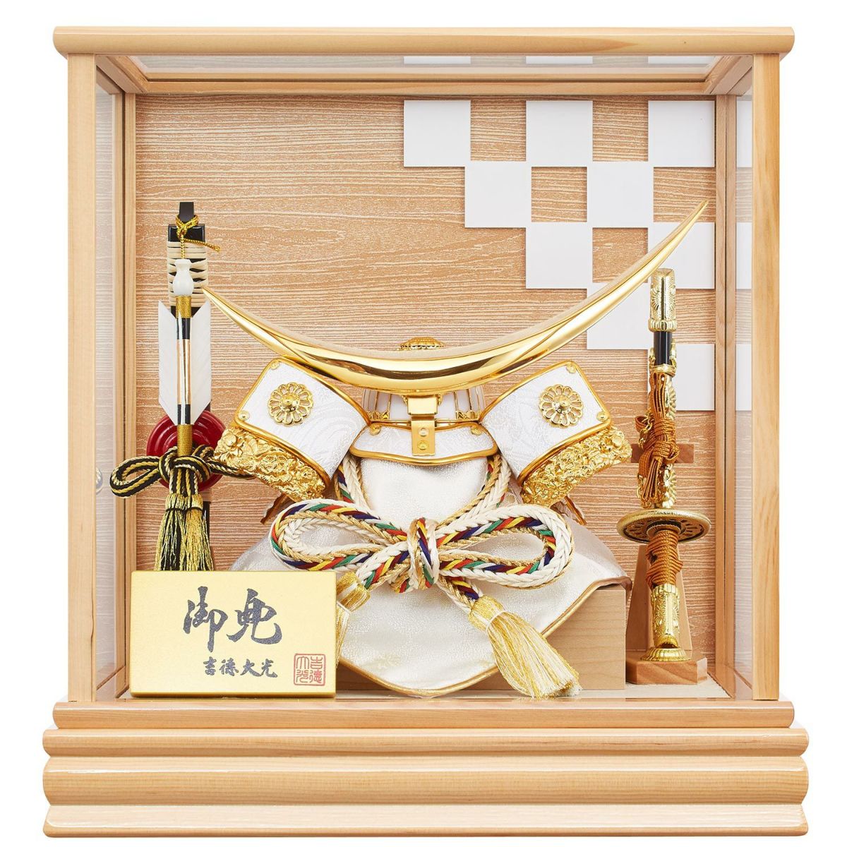 【五月人形】兜7号ケース入り飾り コンパクト モダン かわいい 人気 おしゃれ